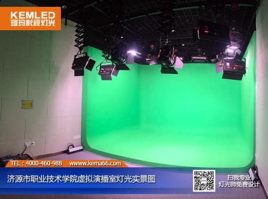 濟源職業(yè)技術(shù)學院虛擬演播室燈光實景圖