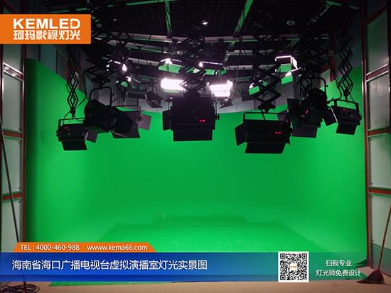 【KEMLED】?？趶V播電視臺虛擬演播室燈光圖
