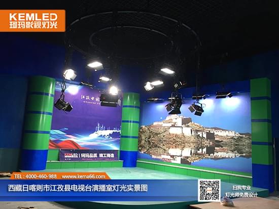 西藏日喀則市江孜縣電視臺演播室燈光工程實(shí)景圖一