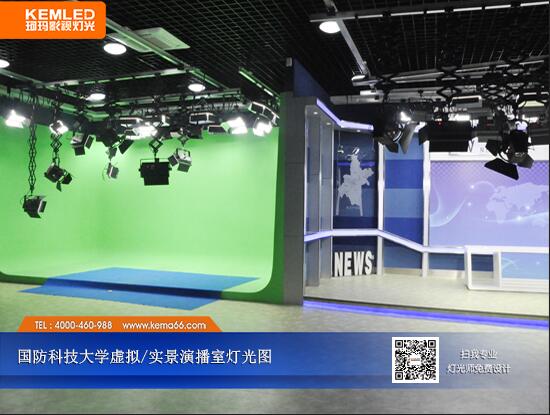 十堰市龍門學院演播室燈光實景圖.jpg