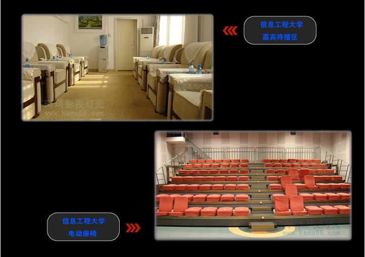 演播室燈光設計經(jīng)典案例