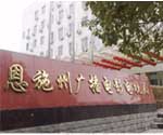 湖北恩施電視臺(tái)實(shí)景演播室-楊主任