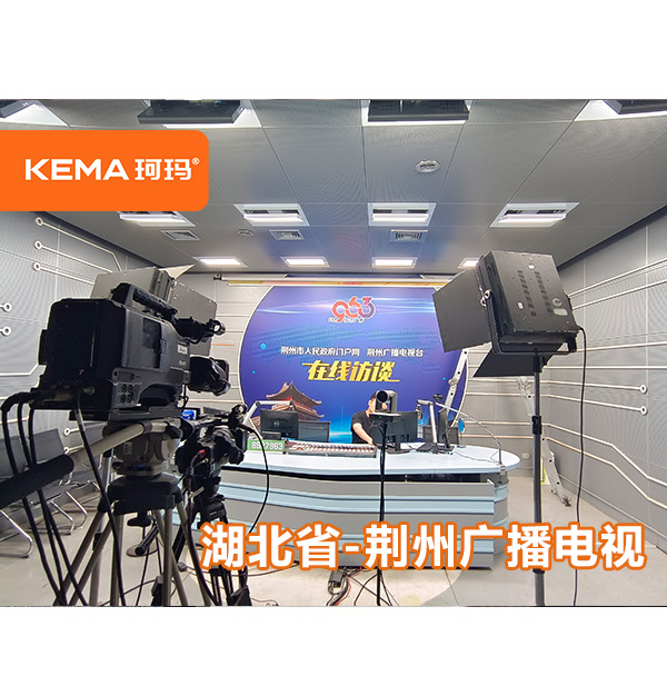 荊州市融媒體中心燈光改造，燈光布置找誰解決